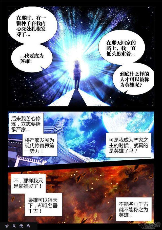 136、套路不太对7