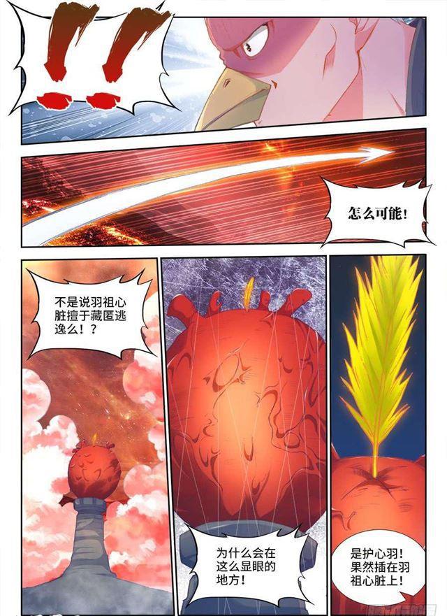 358、重逢！6