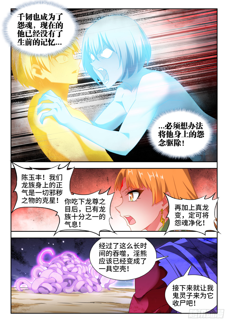 627、放开那个女孩1