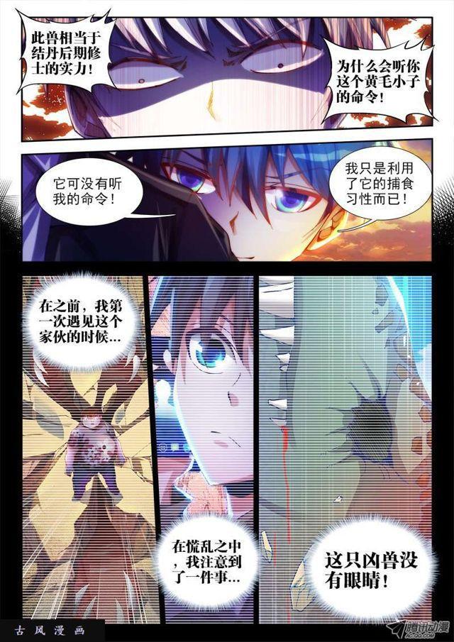 58、计谋5
