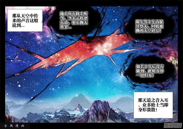 160、强行认娘9