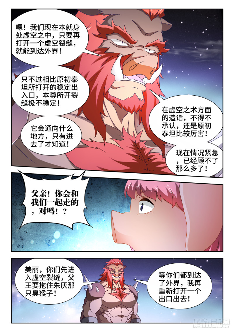 640、千倍增幅5