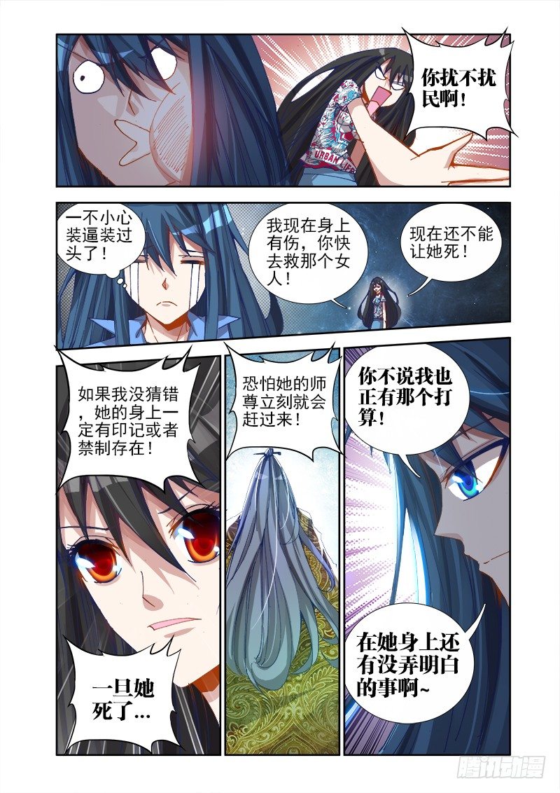 17、跟姐走4