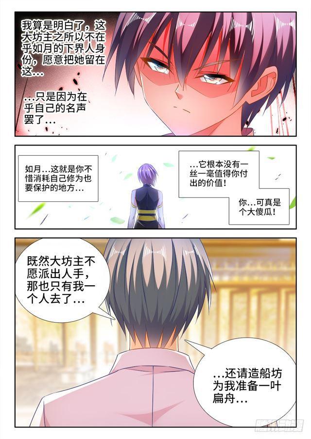 442、陪葬9