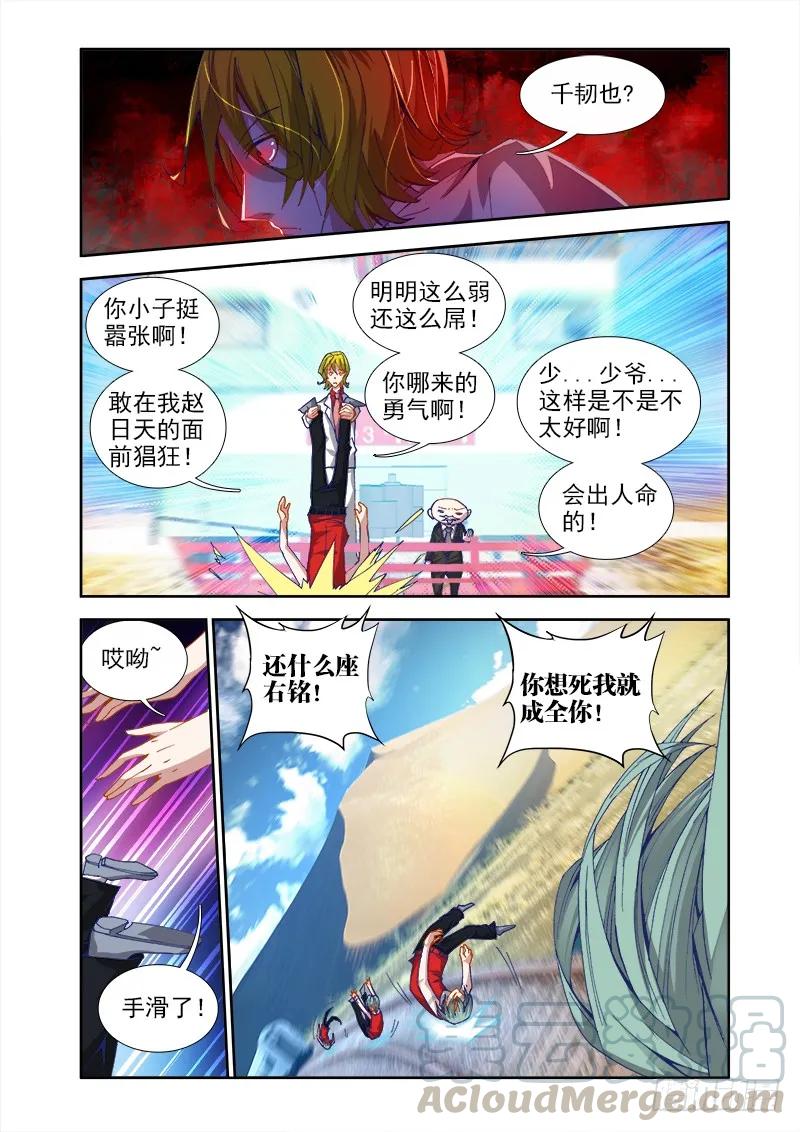 39、“不死人”10