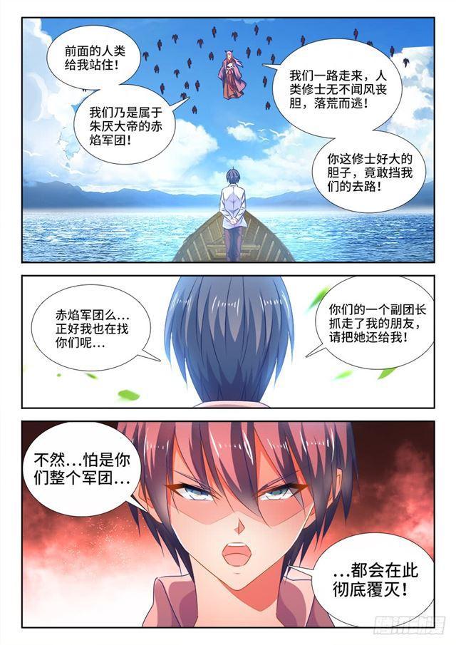 444、拥抱4
