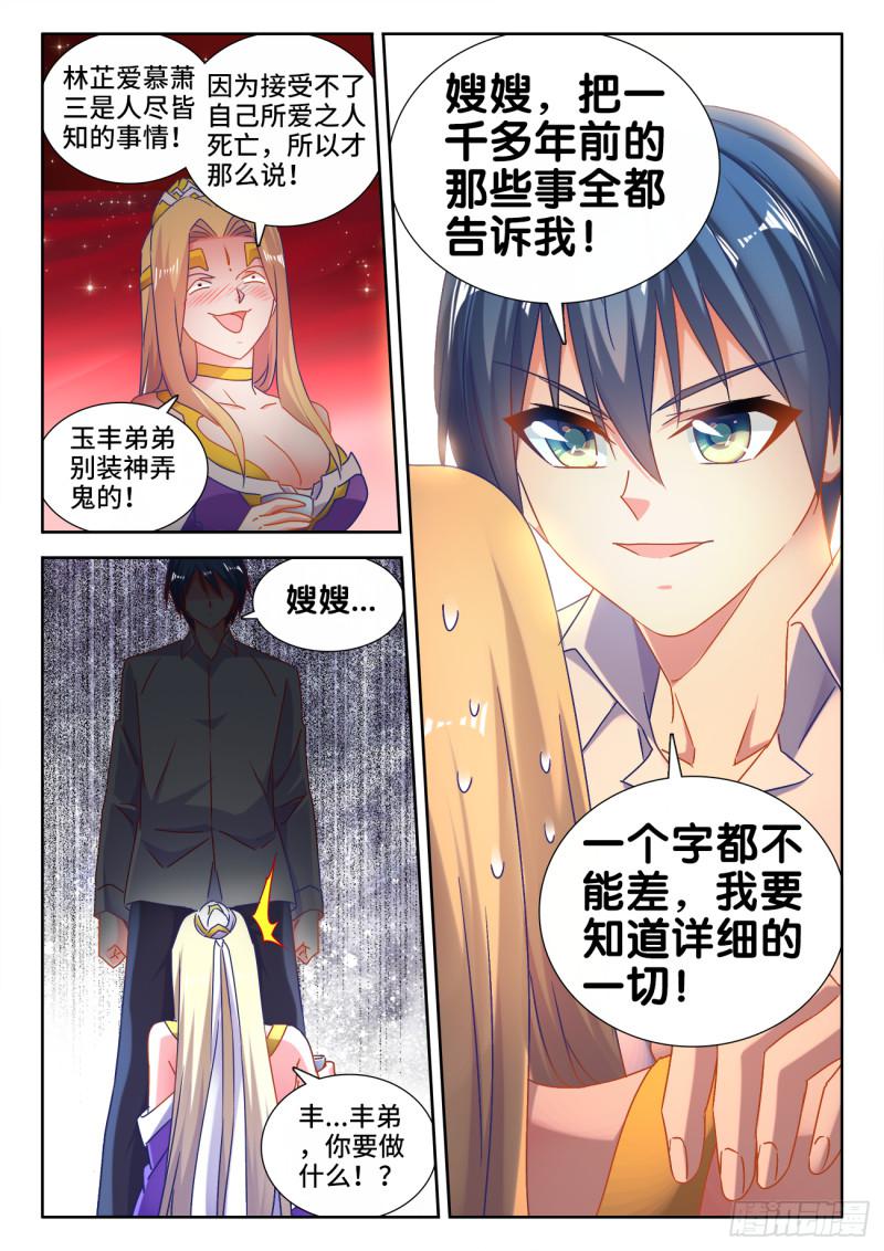 530、降龙金杵11