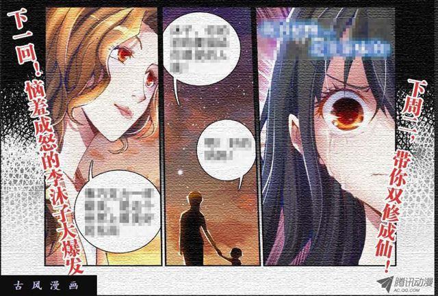 1、天劫14