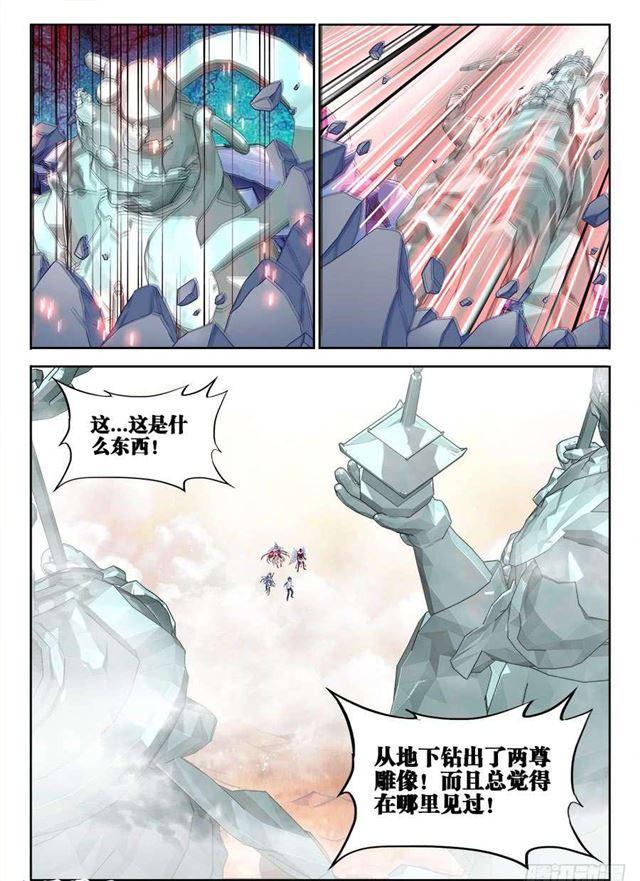 364、交换10