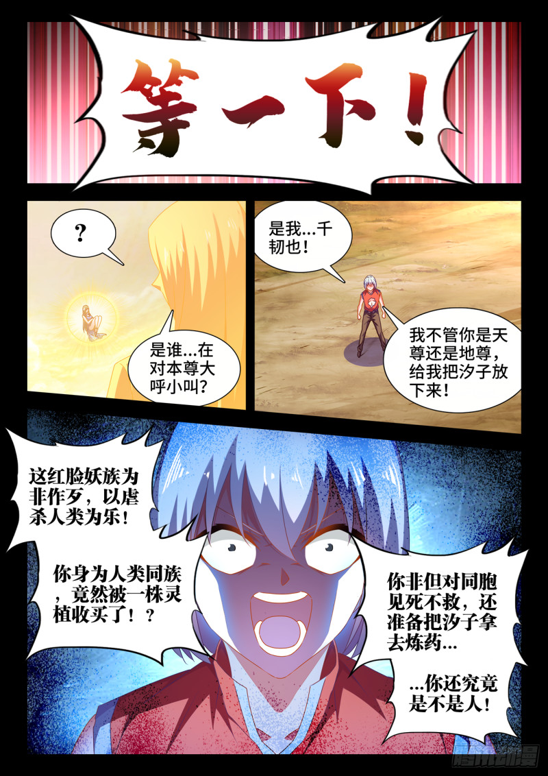 628、送别3