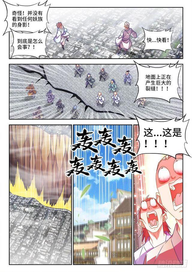 447、启航7