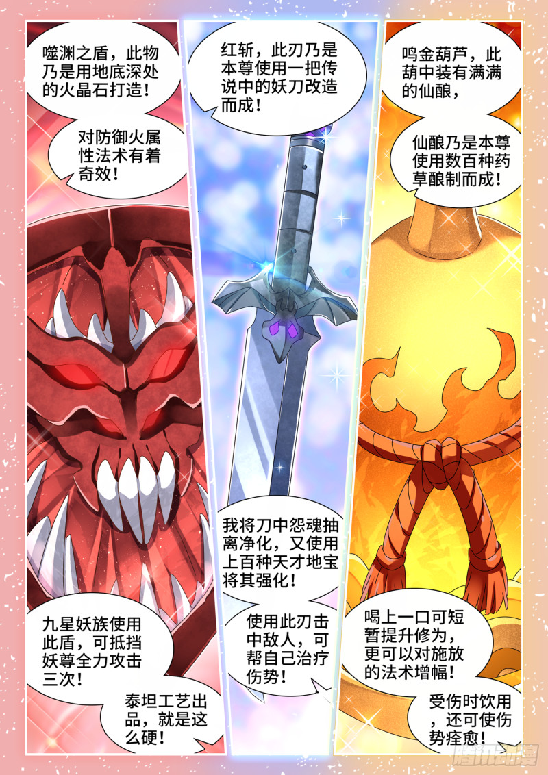 637、斗地主4