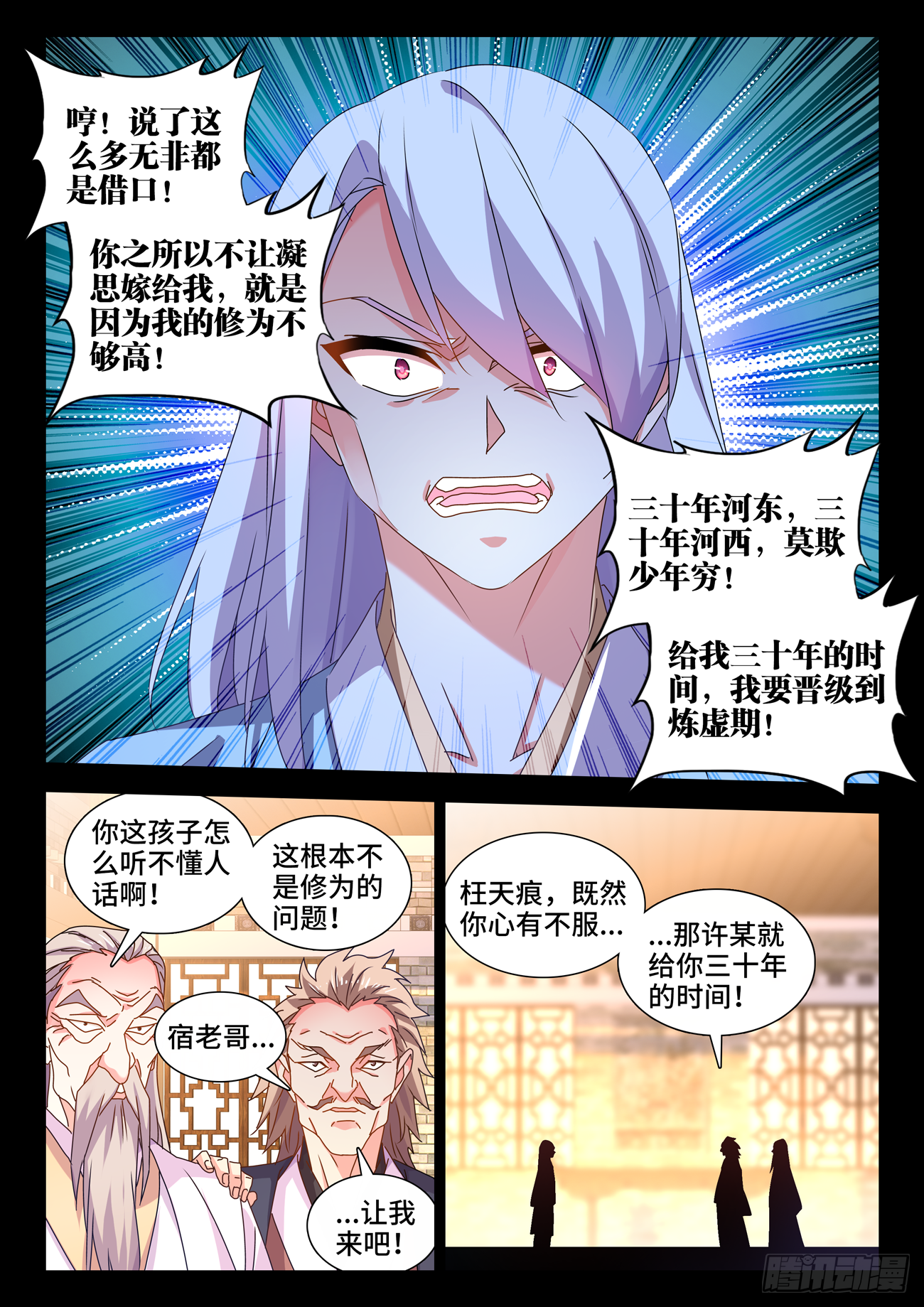 688、净土4