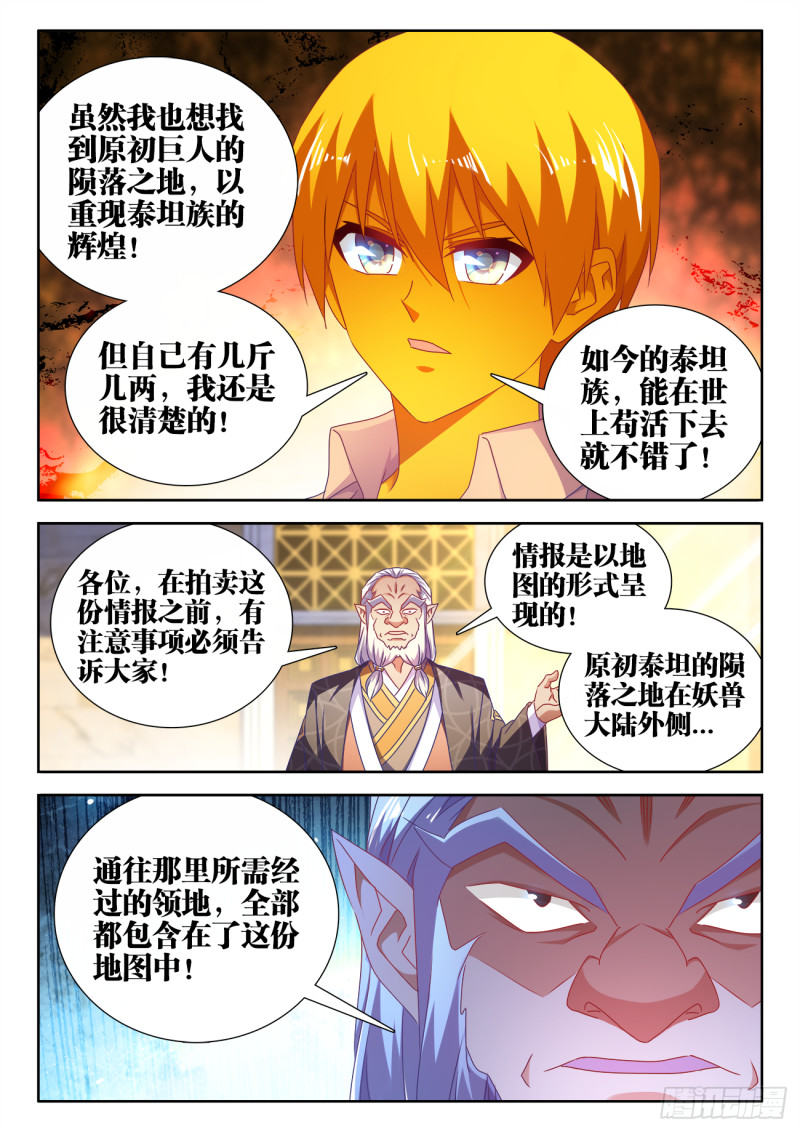 616、出价5