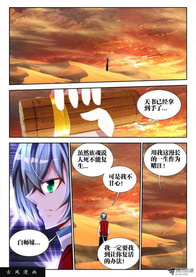 63、混浴温泉！4