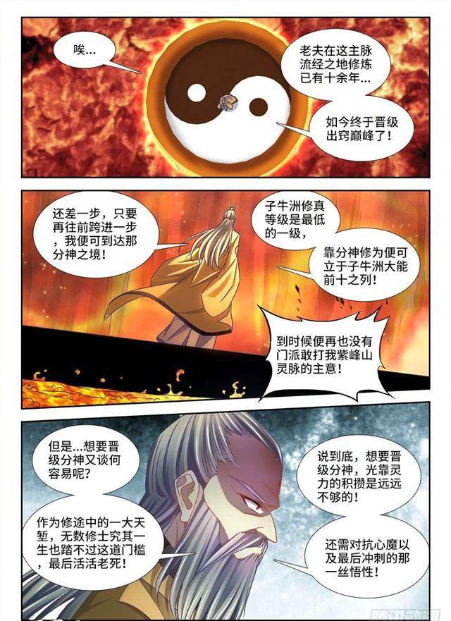 382、开门0
