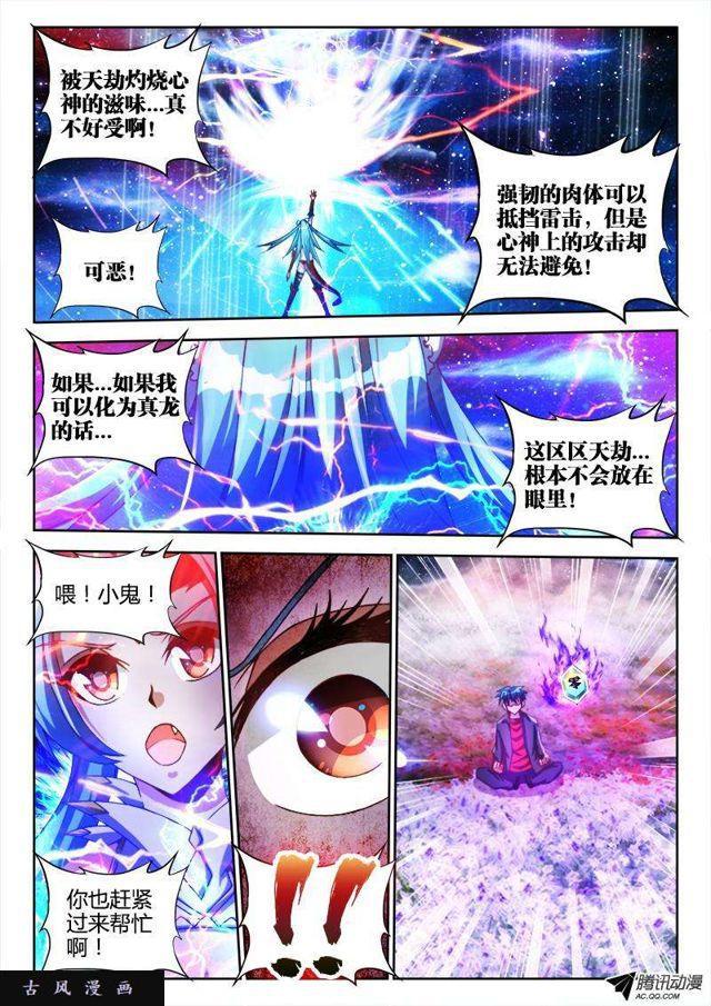 96、死亡FLAG7