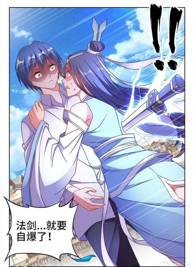 419、斩丰2