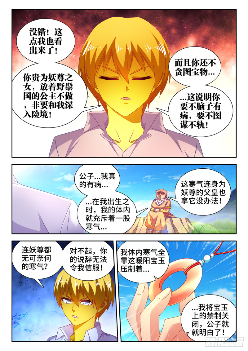 617、帮助5