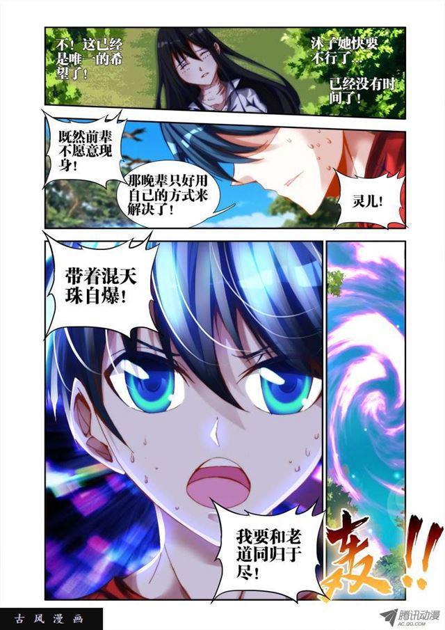 34、赌注5