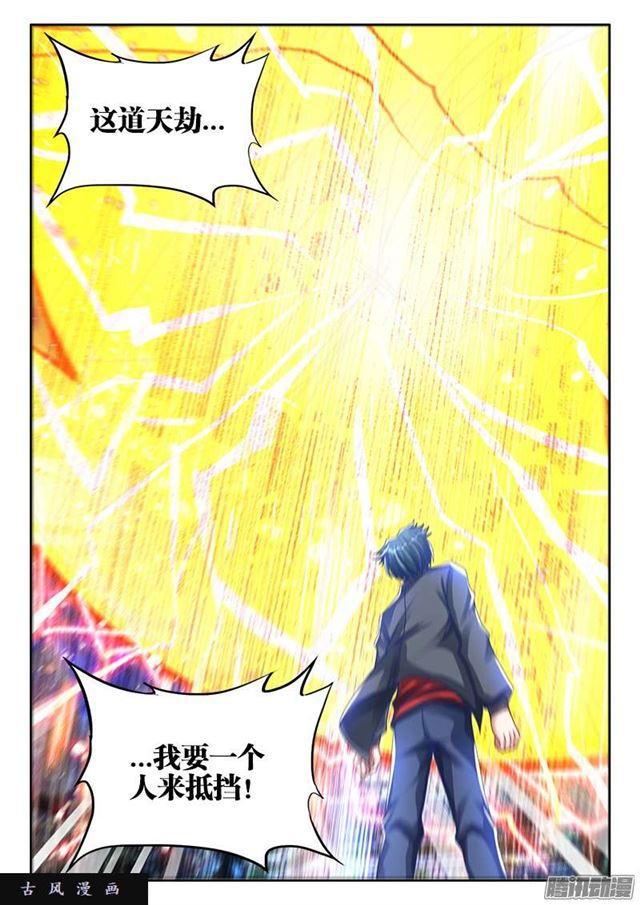 220、元婴品相4