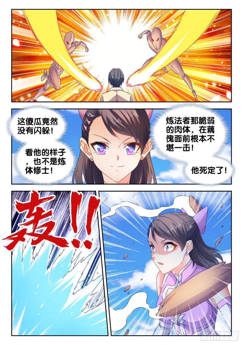 549、圣女9