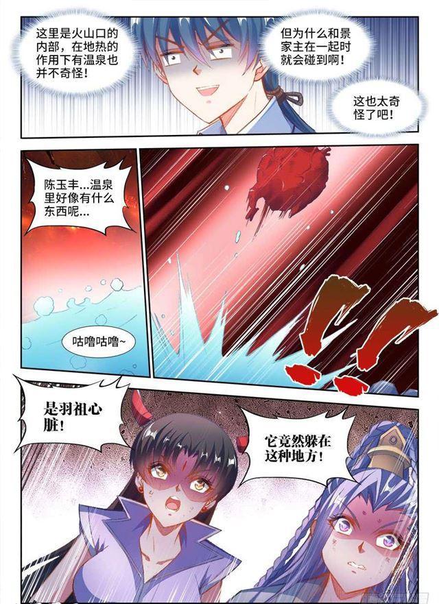 358、重逢！9