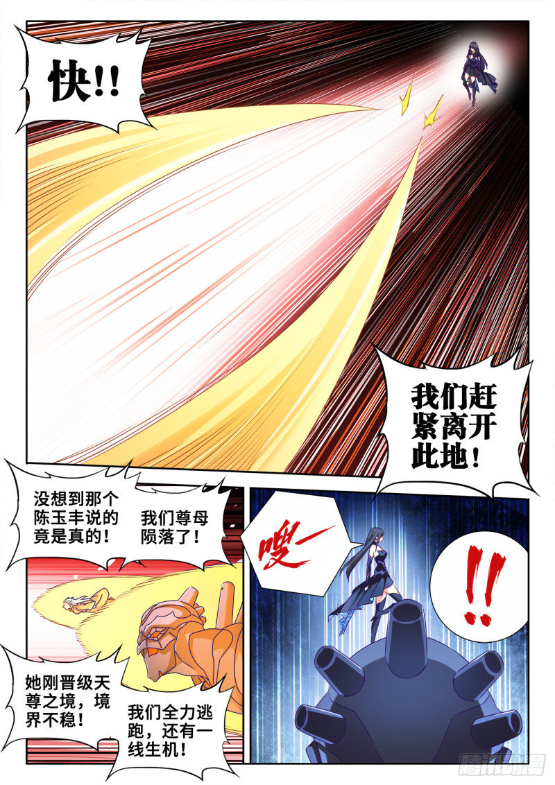 604、血海黑夜5