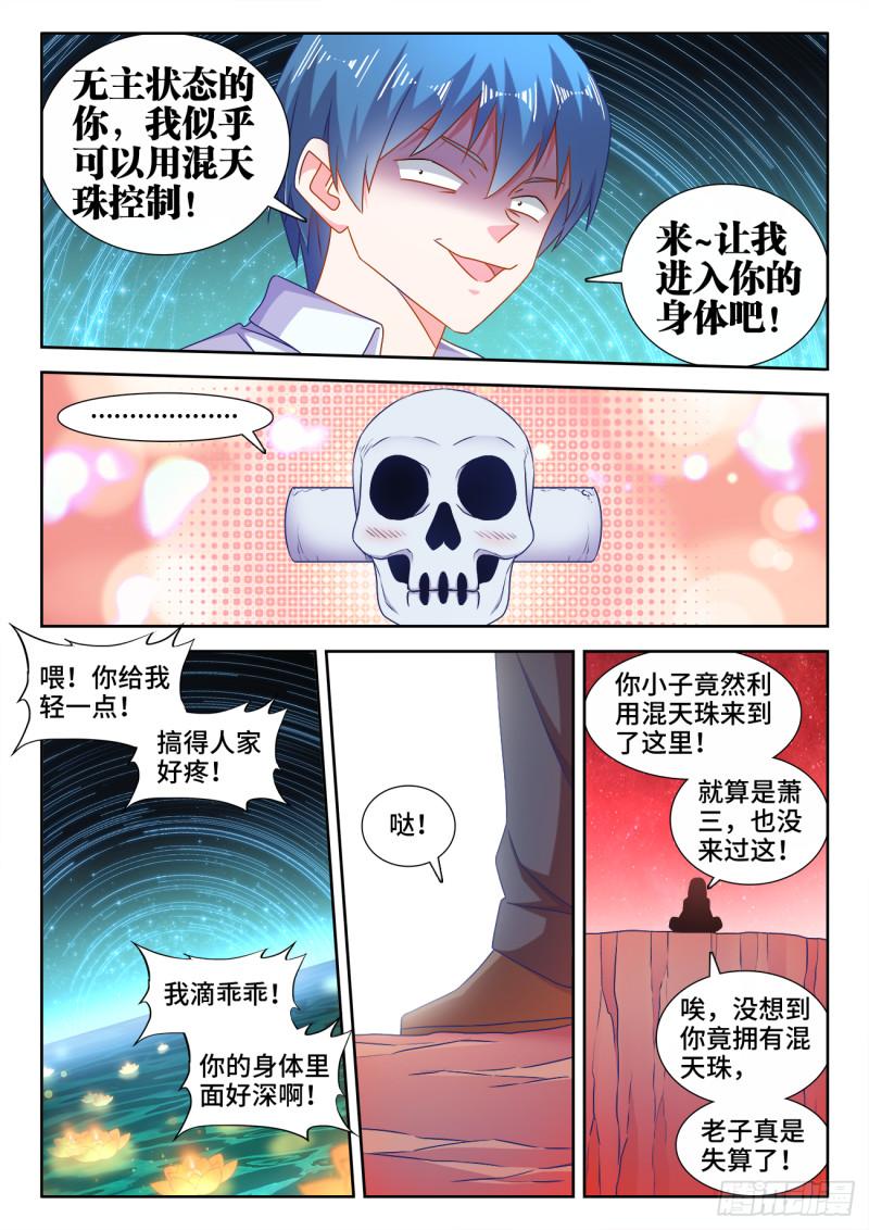 564、仙尊1