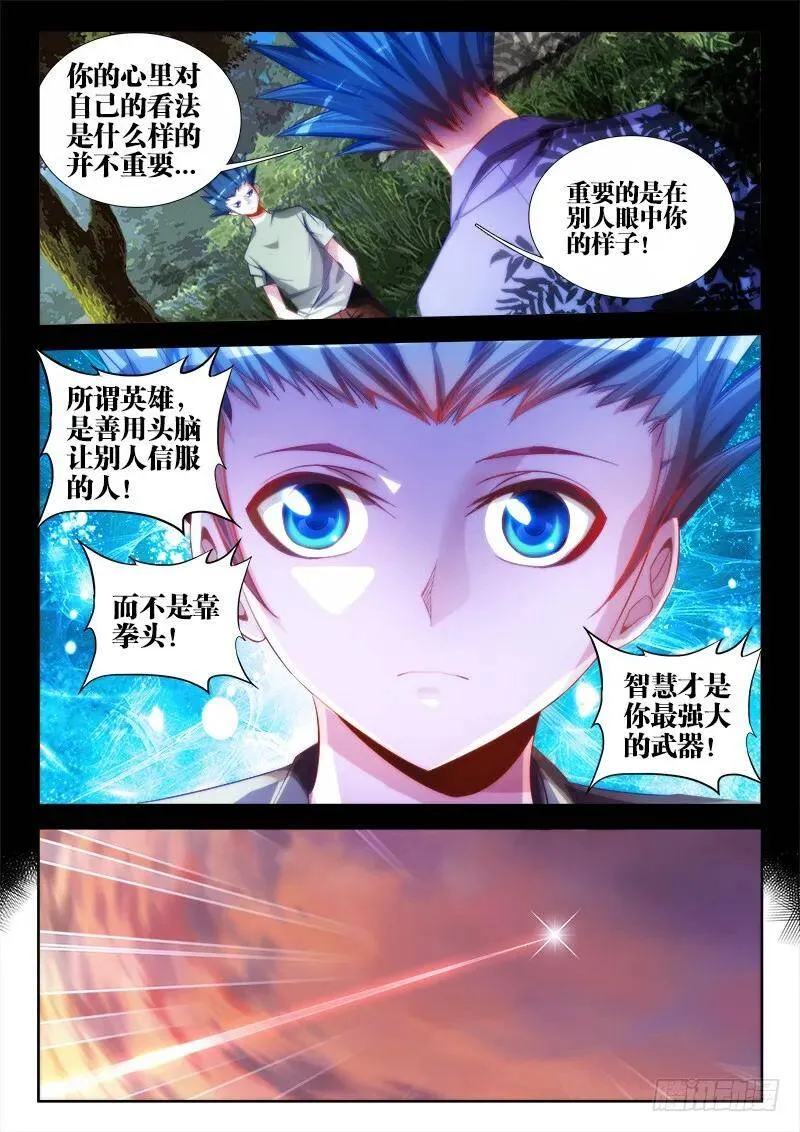 59、颜值3