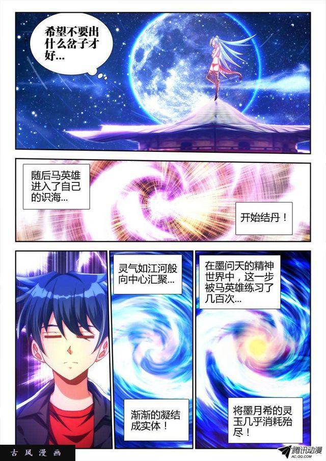 96、死亡FLAG2