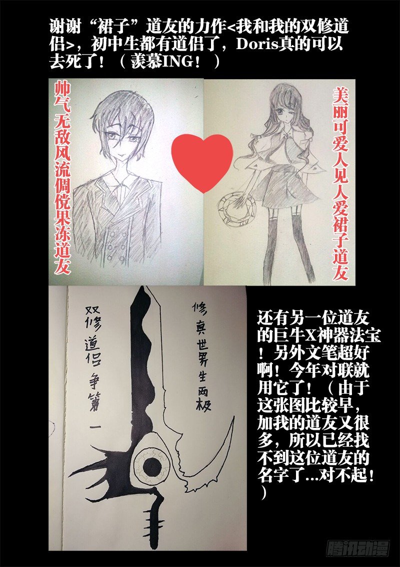 15、造化13