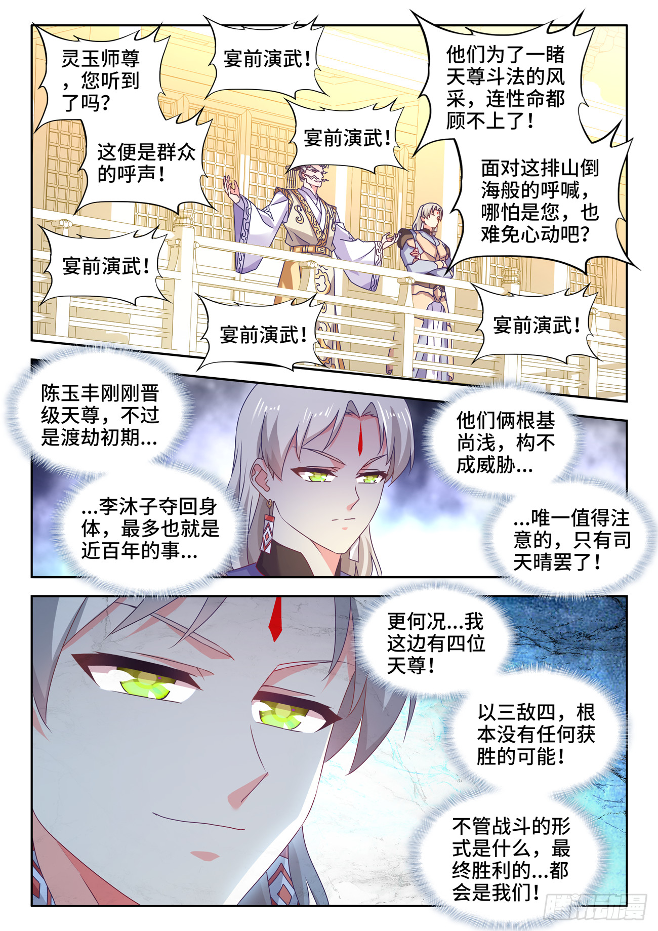 742、古战场2