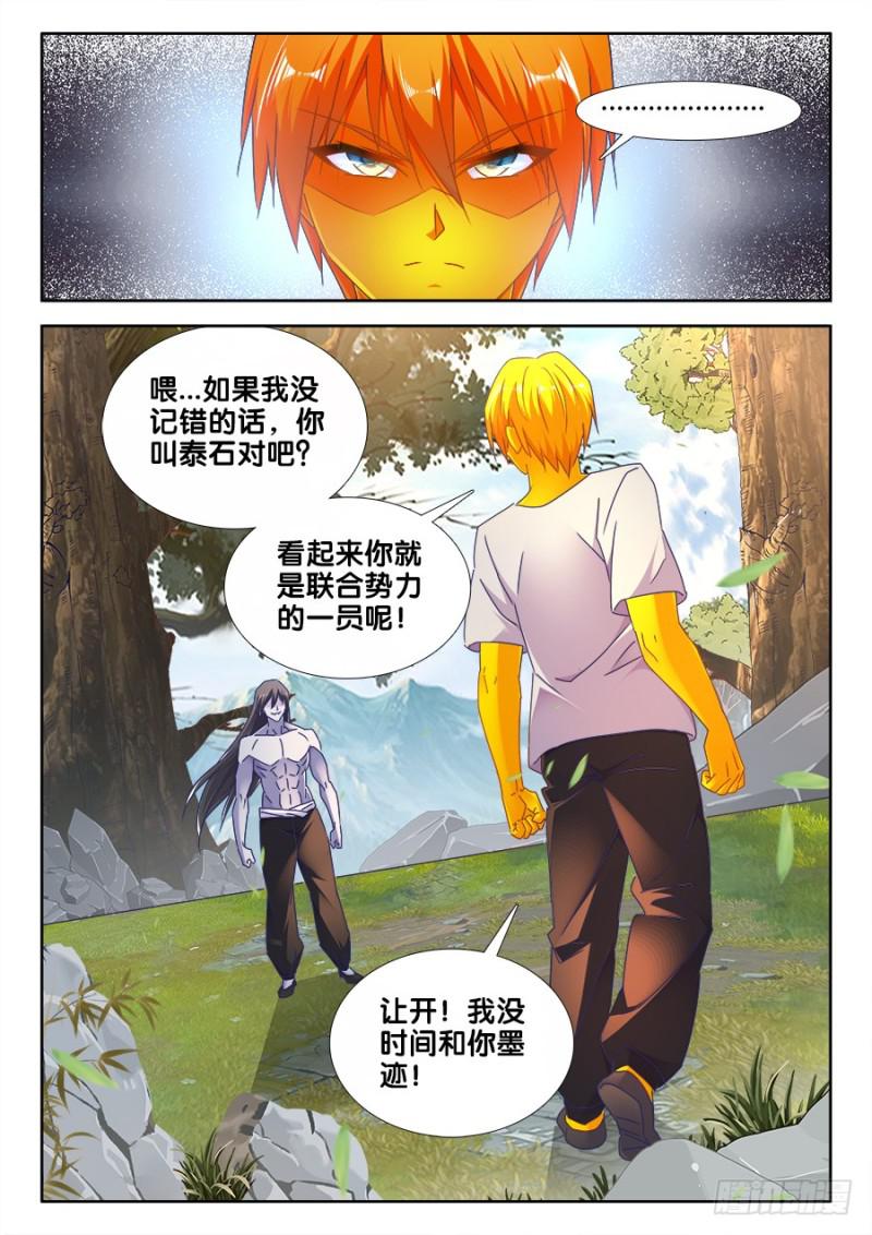 484、黄大师的分析9