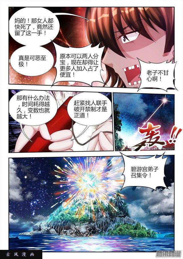 160、强行认娘1