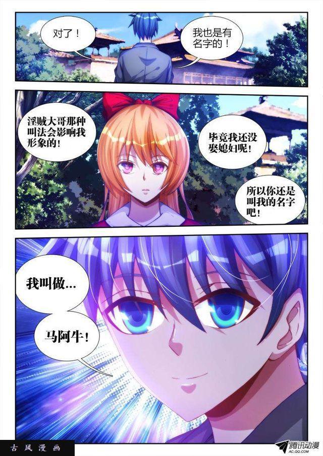 77、储物袋10