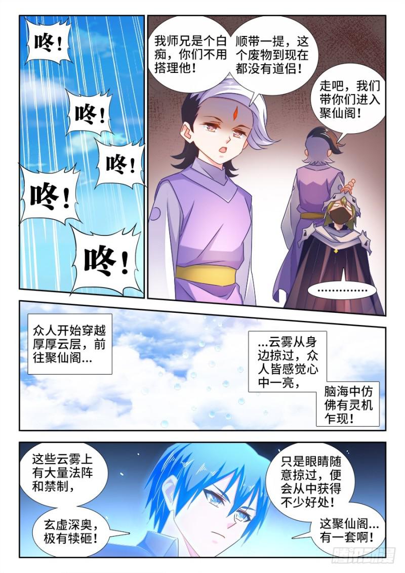 517、云岛8