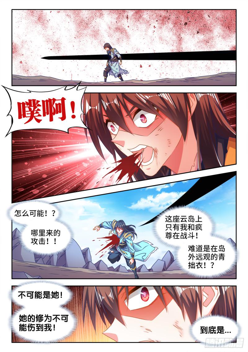 553、夜观天象0