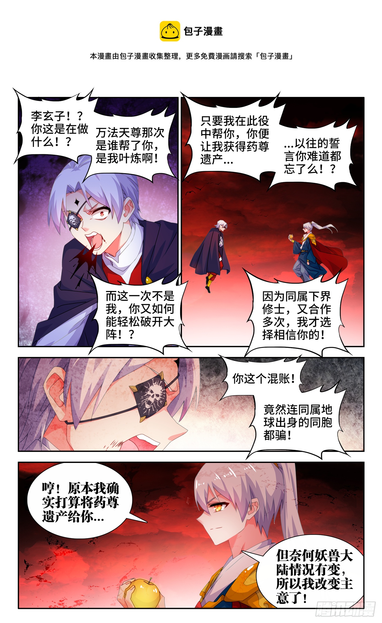693、最大的赢家0