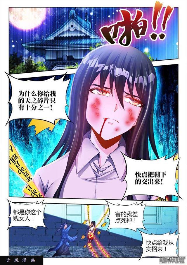 206、十分之一8