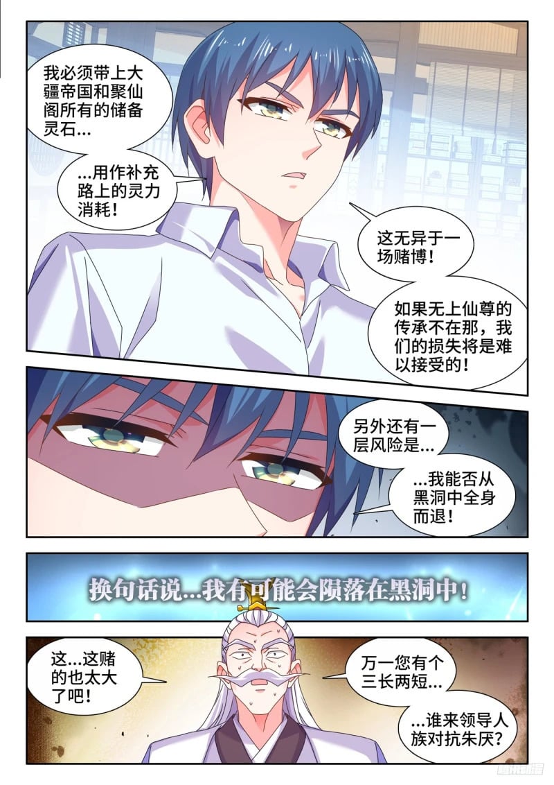 797、猜想9