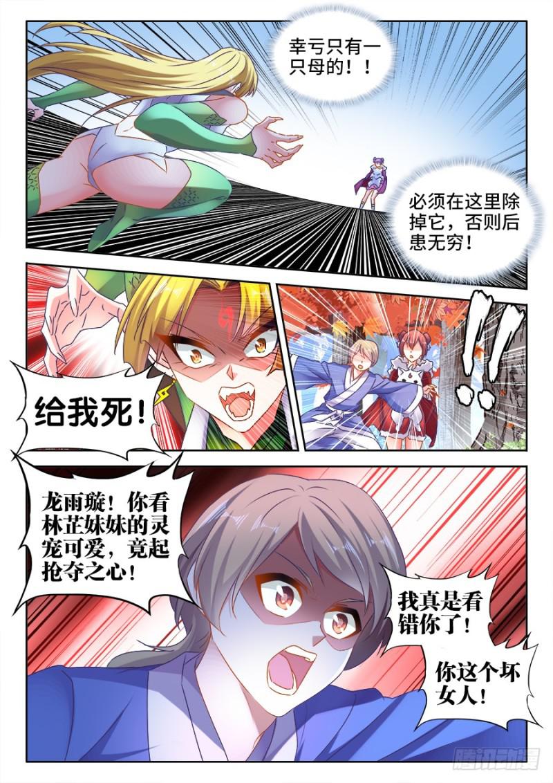 525、兄妹相认1