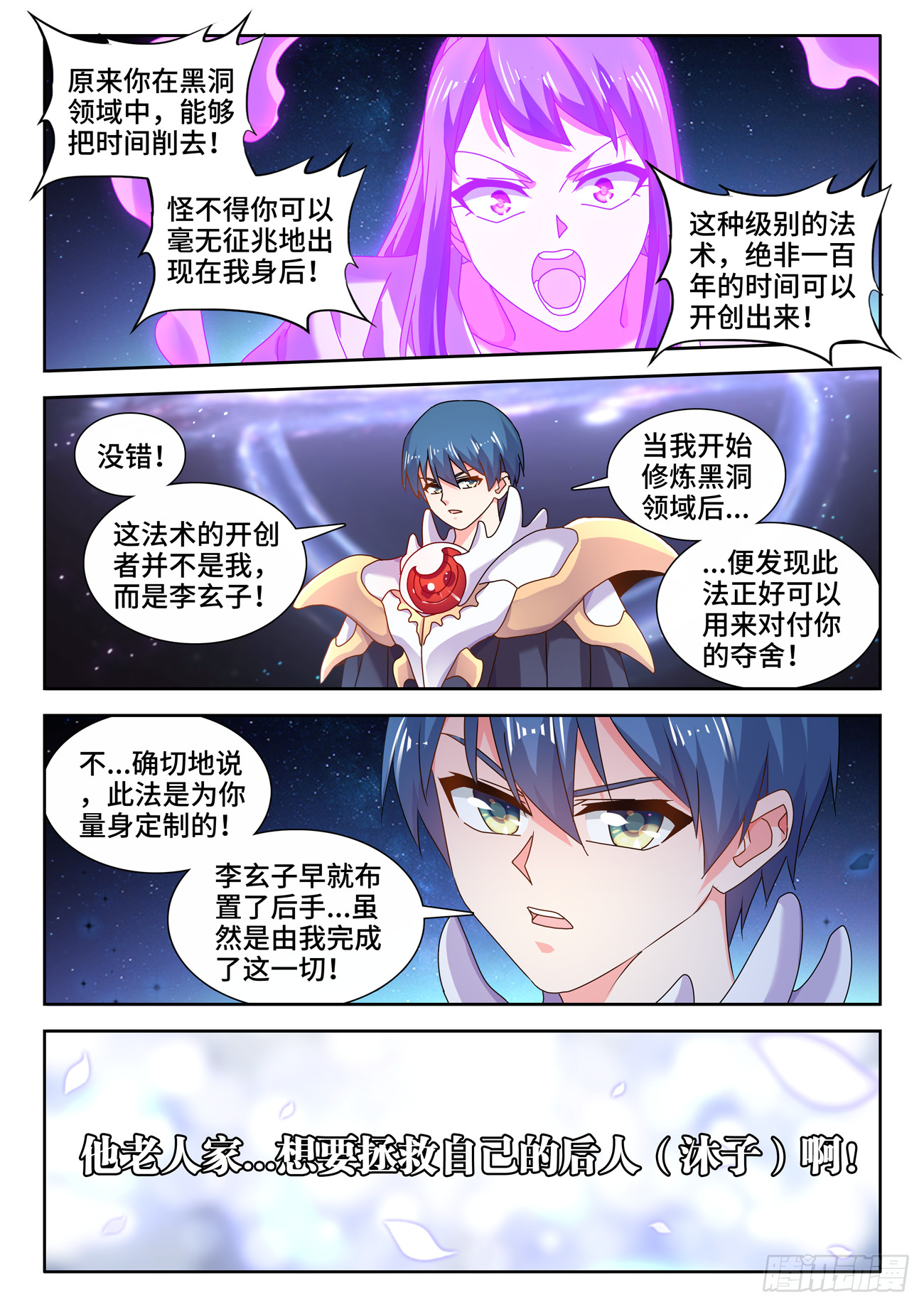 727、喵生无望6