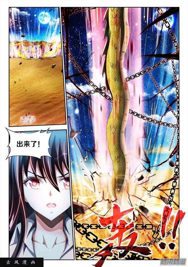 250、渡劫1