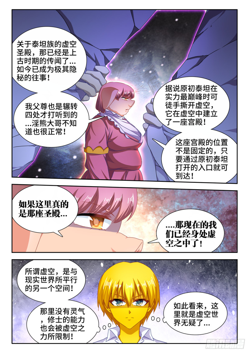621、大门5