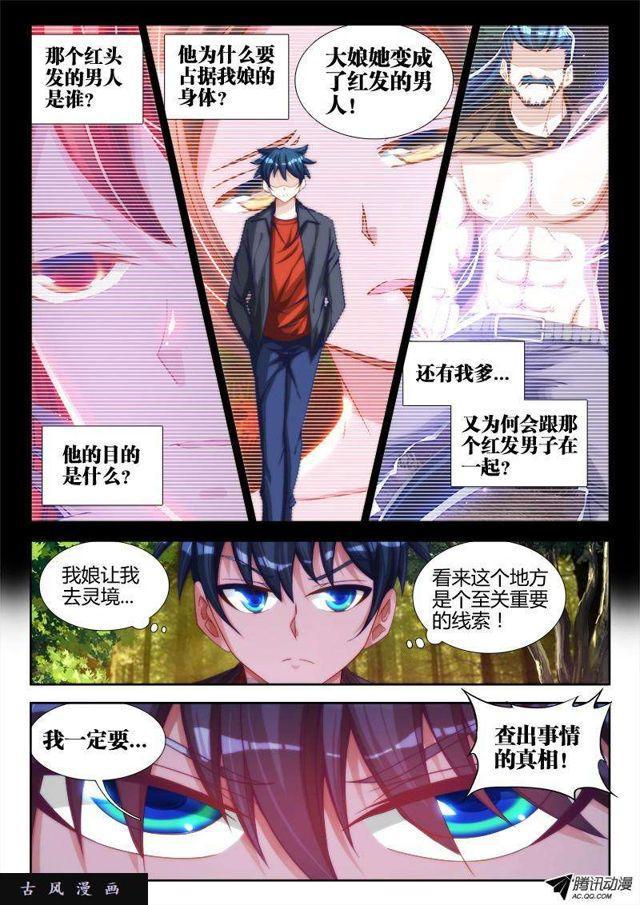 74、帅不过三秒8