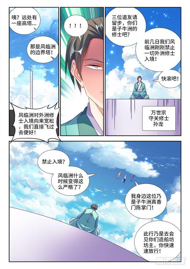 427、海兽5