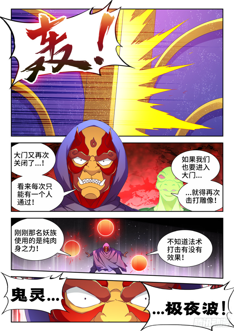 622、兽血沸腾1
