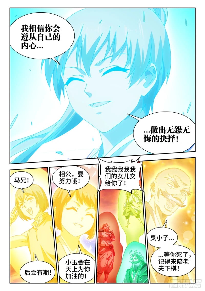 791、结束9
