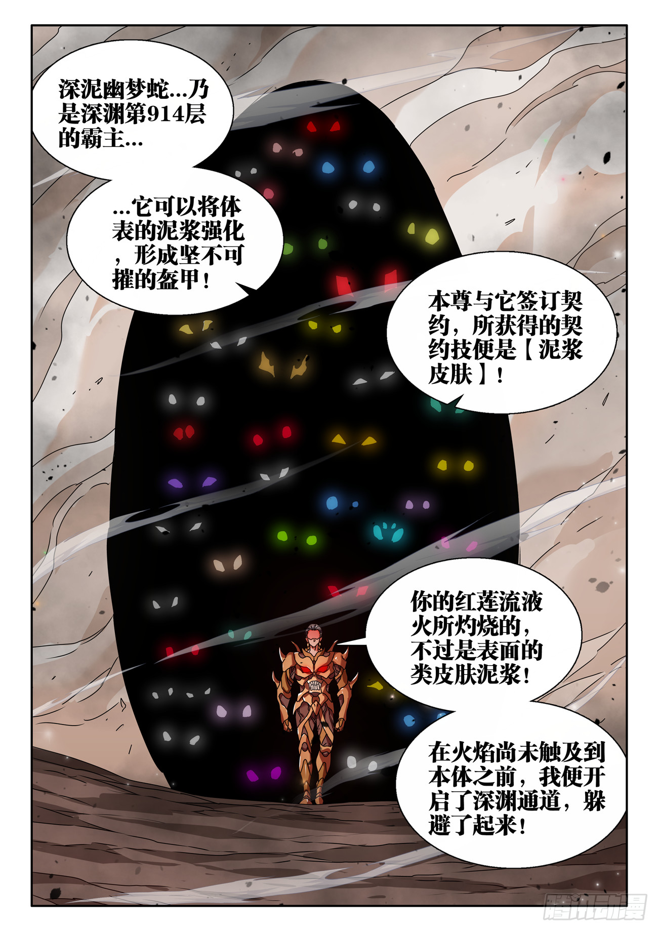 750、心瘾3